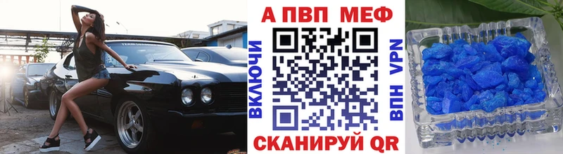 Купить APVP КОКАИН ГАШ АМФ Марихуана МЕФ Барабинск