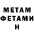 МЕТАДОН methadone Eliza Kamalova