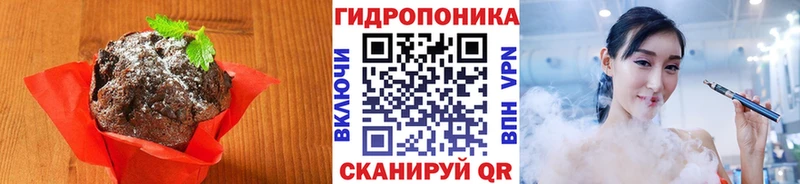 Canna-Cookies конопля Купить закладки Барабинск