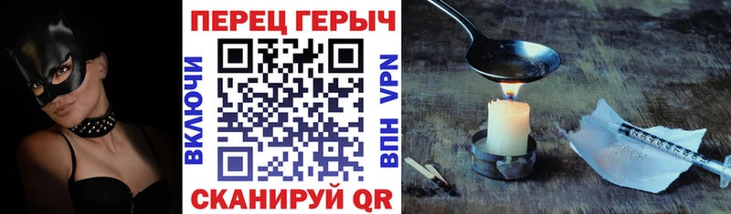 Купить закладки Барабинск Героин Афган