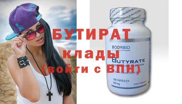 герыч Козельск