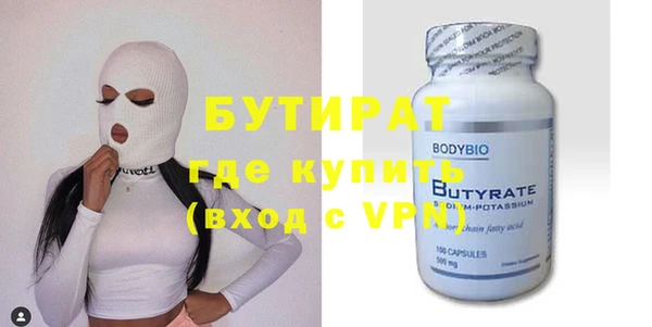 дистиллят марихуана Козловка