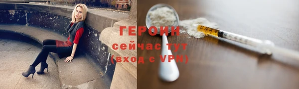герыч Козельск