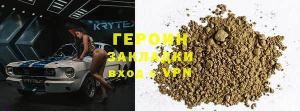 дистиллят марихуана Козловка