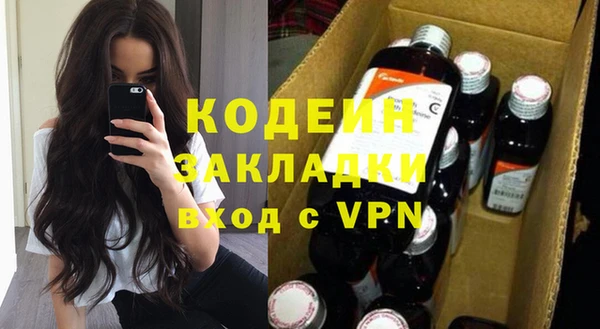 дистиллят марихуана Козловка
