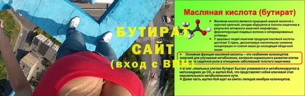 дистиллят марихуана Козловка