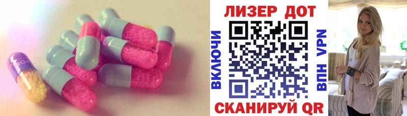 Купить закладки  Барабинск  Лсд 25 экстази кислота 