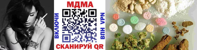 MDMA кристаллы  Купить закладки  Барабинск 