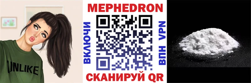 МЕФ 4 MMC  Купить  Барабинск 