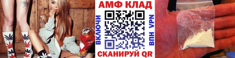 Купить закладки  Барабинск  Первитин пудра 