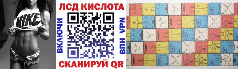 Купить закладки  Барабинск  Наркотические марки 1,8мг 