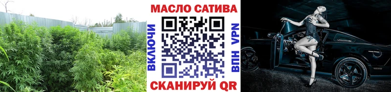 Купить  Барабинск  ТГК гашишное масло 