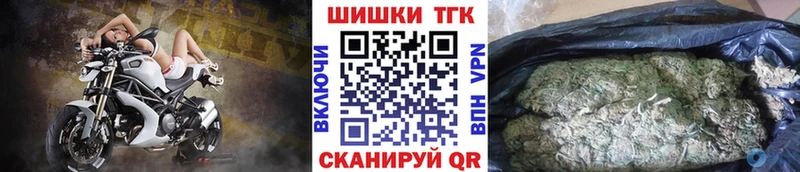 Купить где  Барабинск  Бошки Шишки тримм 